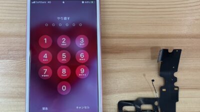 iPhone7充電ができなくなってしまった【iPhone修理熊谷】